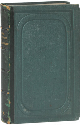 Милль Д.С. Рассуждения и исследования политические, философские и исторические. В 3 ч. Ч. 1-2 / Пер. под ред. А. Соколова. СПб.: В тип. А.С. Голицына, 1864—1865.